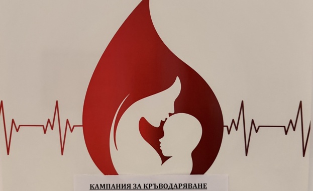 Университетска болница „Пирогов“ и НЦТХ стартират акция по кръводаряване в края на месец Септември 2026 година