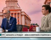 Дни преди кампанията за президент