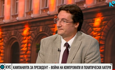 Крум Зарков: Президентските избори не трябва да водят до нова спирала от кризи