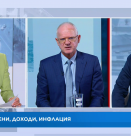 Горивата и мерките на властта