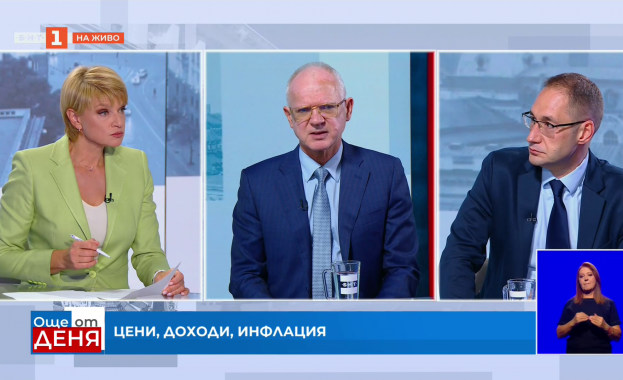 Горивата и мерките на властта