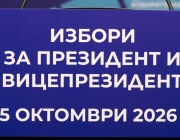 Броени часове преди вота: какво показват последните данни на социологическите агенции „Алфа рисърч“ и „Мяра“?