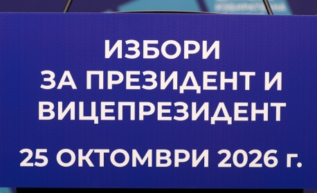 Броени часове преди вота: какво показват последните данни на социологическите агенции „Алфа рисърч“ и „Мяра“?