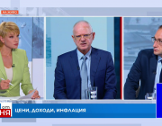 Горивата и мерките на властта