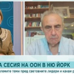 Войни, сигурност и глобални предизвикателства – какви са решенията, които светът очаква