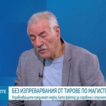 Забраната тирове да изпреварват не трябва да е категорична, смятат експерти