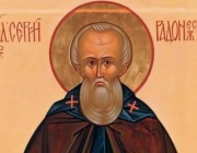 *Преп. Сергий, Радонежки чудотворец. Преп. Ефросиния Александрийска