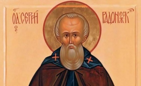 *Преп. Сергий, Радонежки чудотворец. Преп. Ефросиния Александрийска