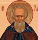 *Преп. Сергий, Радонежки чудотворец. Преп. Ефросиния Александрийска