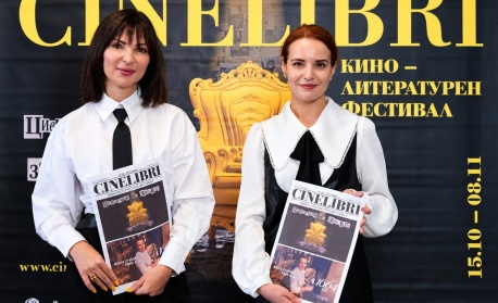 Синелибри 2026: Билетите за всички кинопремиери в София са в продажба