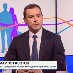 Адв. Мартин Костов: Новият закон за потребителския кредит сваля защитата на най-уязвимите