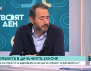 Данъци или реформи: Какво предстои за бизнеса и работещите