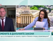 Тодор Джиков: Държавата ни закъсня с облагането с данък свръхпечалба, които на гърба на българския гражданин генерират много сериозни приходи