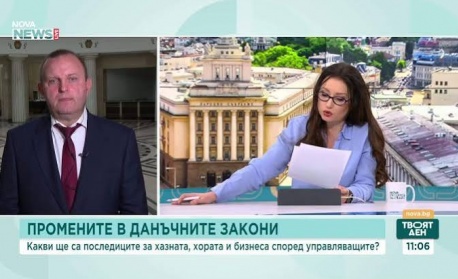 Тодор Джиков: Държавата ни закъсня с облагането с данък свръхпечалба, които на гърба на българския гражданин генерират много сериозни приходи
