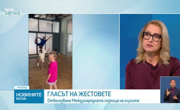 Жестовият език: „Мостът“ към знанието и пълноценното общуване