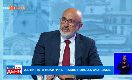 Стефан Белчев: “Прогресивна България” облага свръхпечалбите на банки, застрахователни дружества, търговски вериги, телекоми, чейндж бюра и фирми за бързи кредити