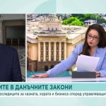 Тодор Джиков: Държавата ни закъсня с облагането с данък свръхпечалба, които на гърба на българския гражданин генерират много сериозни приходи