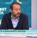 Данъци или реформи: Какво предстои за бизнеса и работещите