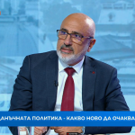 Стефан Белчев: “Прогресивна България” облага свръхпечалбите на банки, застрахователни дружества, търговски вериги, телекоми, чейндж бюра и фирми за бързи кредити