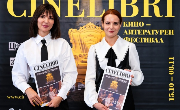 Синелибри 2026: Билетите за всички кинопремиери в София са в продажба
