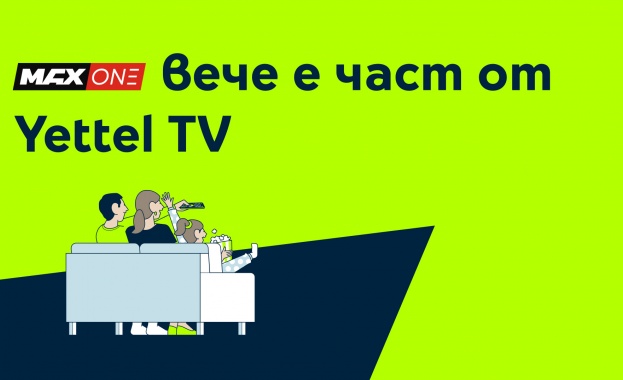MAX One вече е част от Yettel TV с мачовете на България по пътя към UEFA EURO 2028