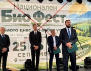 Заместник-министрите Красимир Чакъров и Крум Неделков откриха Националния Био Фест 2026 в град Ямбол