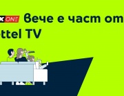MAX One вече е част от Yettel TV с мачовете на България по пътя към UEFA EURO 2028