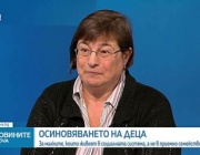 Спад на осиновяванията в България: Кандидат-осиновителите често имат твърде конкретни критерии