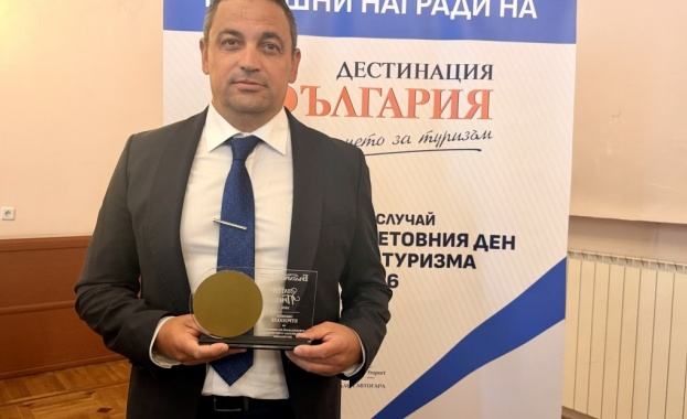 Кметът на община Етрополе получи златен приз за утвърждаването на общината като желана туристическа дестинация