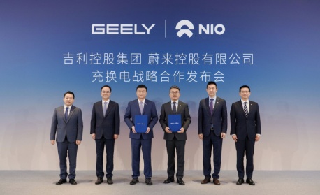 NIO и Geely със стратегическо партньорство