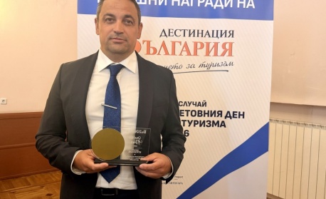 Кметът на община Етрополе получи златен приз за утвърждаването на общината като желана туристическа дестинация