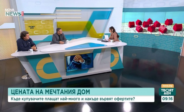 Очакваното покачване на цените на жилищата през 2026 г. вероятно ще се ограничи до 10%