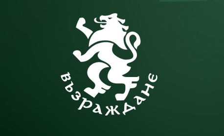 „Възраждане“ иска изслушване за цените на храните: втора поредна седмица на сериозно поскъпване