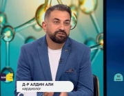 Д-р Алдин Али, кардиолог: Стресът и „токсичността в отношенията“ са изключително вредни за сърцето. Ето как да се предпазим от болестите на сърдечно-съдовата система