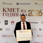 Кметът инж. Владимир Александров получи престижното отличие „Инвестиции и  растеж“ в национален конкурс