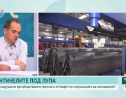 Преминават ли мантинелите в България необходимите краш тестове?