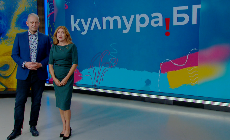 Журналистът Евгения Атанасова ще води предаването „Култура.БГ“ заедно с Димитър Стоянович