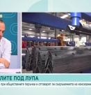 Преминават ли мантинелите в България необходимите краш тестове?