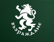 „Възраждане“ иска изслушване за цените на храните: втора поредна седмица на сериозно поскъпване