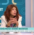 Политически експерти анализираха разстрела на бизнесмена Илиян Филипов