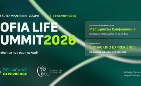 Sofia Life Summit събира в София международни експерти в две конференции за дълголетието