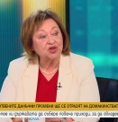 Как готвените данъчни промени ще се отразят на домакинствата и бизнеса?