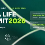 Sofia Life Summit събира в София международни експерти в две конференции за дълголетието
