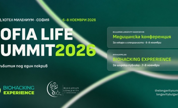 Sofia Life Summit събира в София международни експерти в две конференции за дълголетието