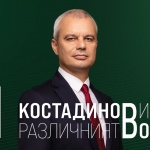 Костадин Костадинов ще посети градовете Попово и Търговище 