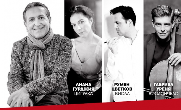 Людмил Ангелов и струнното трио „Семпер“ откриват есенния сезон на 26-ия „Европейски музикален фестивал“