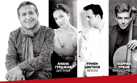 Людмил Ангелов и струнното трио „Семпер“ откриват есенния сезон на 26-ия „Европейски музикален фестивал“