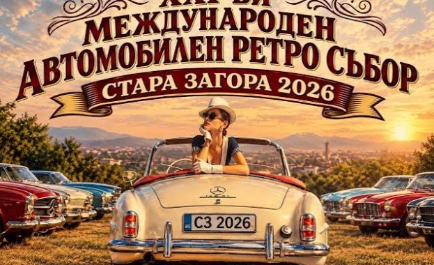 Над 400 ретро превозни средства участват в XXI Международен автомобилен ретро събор в Стара Загора