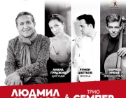 Людмил Ангелов и струнното трио „Семпер“ откриват есенния сезон на 26-ия „Европейски музикален фестивал“