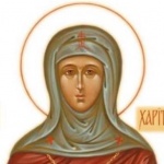 Св. мчца Харитина. Св. свщмчк Дионисий, епископ Александрийски